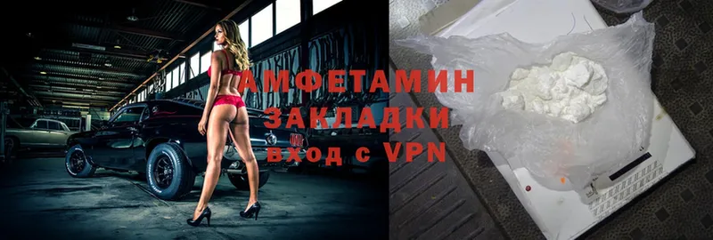 Amphetamine Premium  mega зеркало  Белёв  цена  