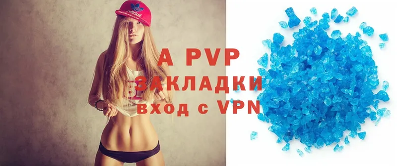 APVP мука  сколько стоит  Белёв 