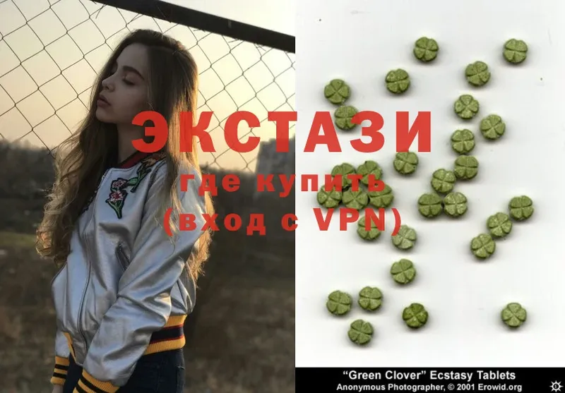 где можно купить наркотик  Белёв  Ecstasy 280 MDMA 