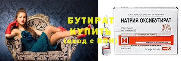 синтетический гашиш Вязьма