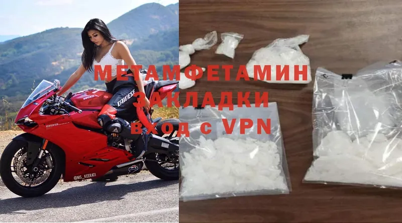 где купить наркоту  Белёв  KRAKEN рабочий сайт  Метамфетамин Methamphetamine 